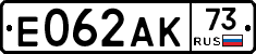 Е062АК73 - 