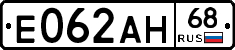 Е062АН68 - 