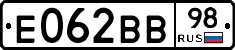 Е062ВВ98 - 