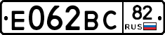 Е062ВС82 - 