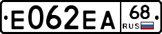 Е062ЕА68 - 