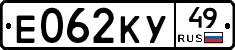 Е062КУ49 - 
