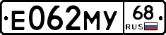 Е062МУ68 - 