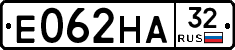 Е062НА32 - 