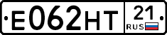 Е062НТ21 - 