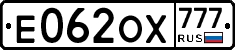 Е062ОХ777 - 