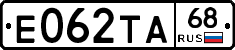 Е062ТА68 - 