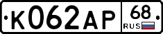 К062АР68 - 