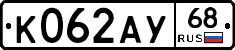 К062АУ68 - 