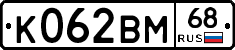 К062ВМ68 - 