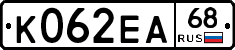 К062ЕА68 - 
