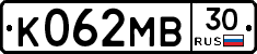 К062МВ30 - 