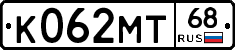 К062МТ68 - 