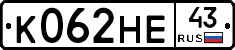 К062НЕ43 - 
