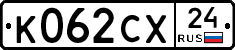 К062СХ24 - 