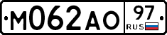М062АО97 - 