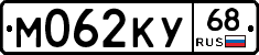 М062КУ68 - 
