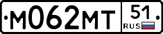 М062МТ51 - 