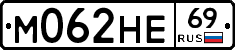 М062НЕ69 - 