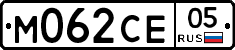 М062СЕ05 - 