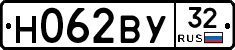 Н062ВУ32 - 