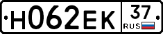 Н062ЕК37 - 