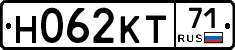 Н062КТ71 - 
