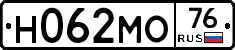 Н062МО76 - 