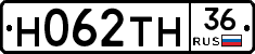 Н062ТН36 - 