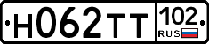Н062ТТ102 - 