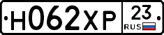 Н062ХР23 - 