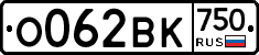 О062ВК750 - 