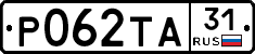 Р062ТА31 - 