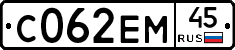 С062ЕМ45 - 