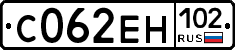 С062ЕН102 - 