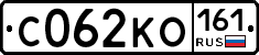 С062КО161 - 