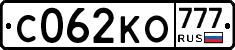С062КО777 - 