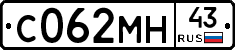 С062МН43 - 
