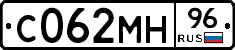 С062МН96 - 