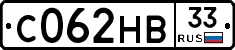 С062НВ33 - 