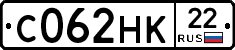 С062НК22 - 