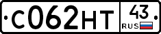 С062НТ43 - 