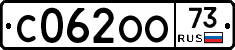 С062ОО73 - 
