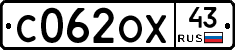 С062ОХ43 - 