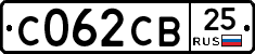 С062СВ25 - 