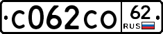 С062СО62 - 