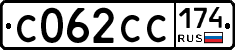 С062СС174 - 