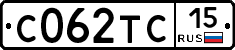 С062ТС15 - 