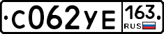 С062УЕ163 - 