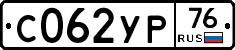 С062УР76 - 